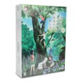 Ano Hi Mita Hana no Namae wo Bokutachi ha mada shiranai. [Limited Edition] thumbnail 1