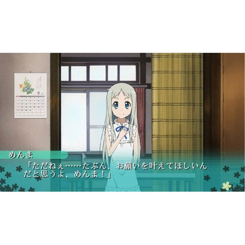 Ano Hi Mita Hana no Namae wo Bokutachi ha mada shiranai. image 2