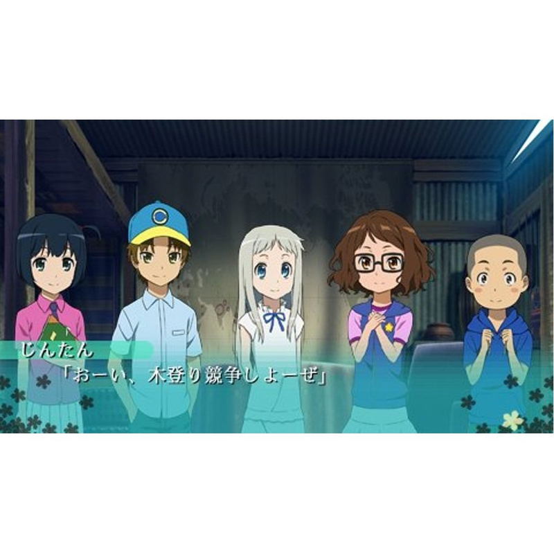 Ano Hi Mita Hana no Namae wo Bokutachi ha mada shiranai. image 4