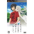 Ano Hi Mita Hana no Namae wo Bokutachi ha mada shiranai. thumbnail 1