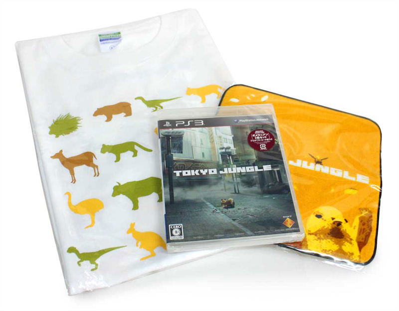 Tokyo Jungle [Famitsu DX Pack] image 1