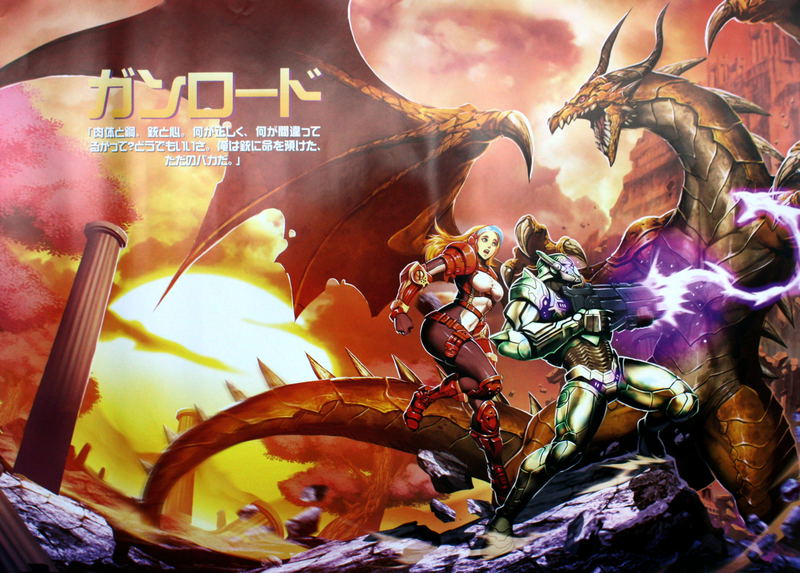 GunLord Dragon Box [Collector's Edition] image 4