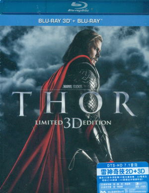 Thor [2D+3D]_