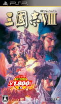 Sangokushi VIII (Koei the Best) [New Price Version] thumbnail 1
