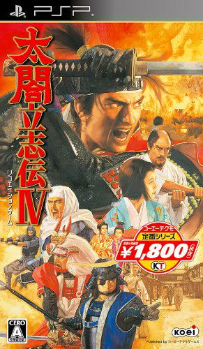 Taikou Risshiden IV (Koei the Best) [New Price Version]_