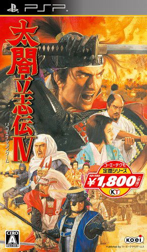 Taikou Risshiden IV (Koei the Best) [New Price Version] image 1