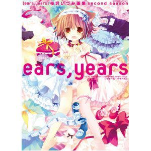 Moeoh Selection Ears Years Izumi Sakurazawa Art Book image 1
