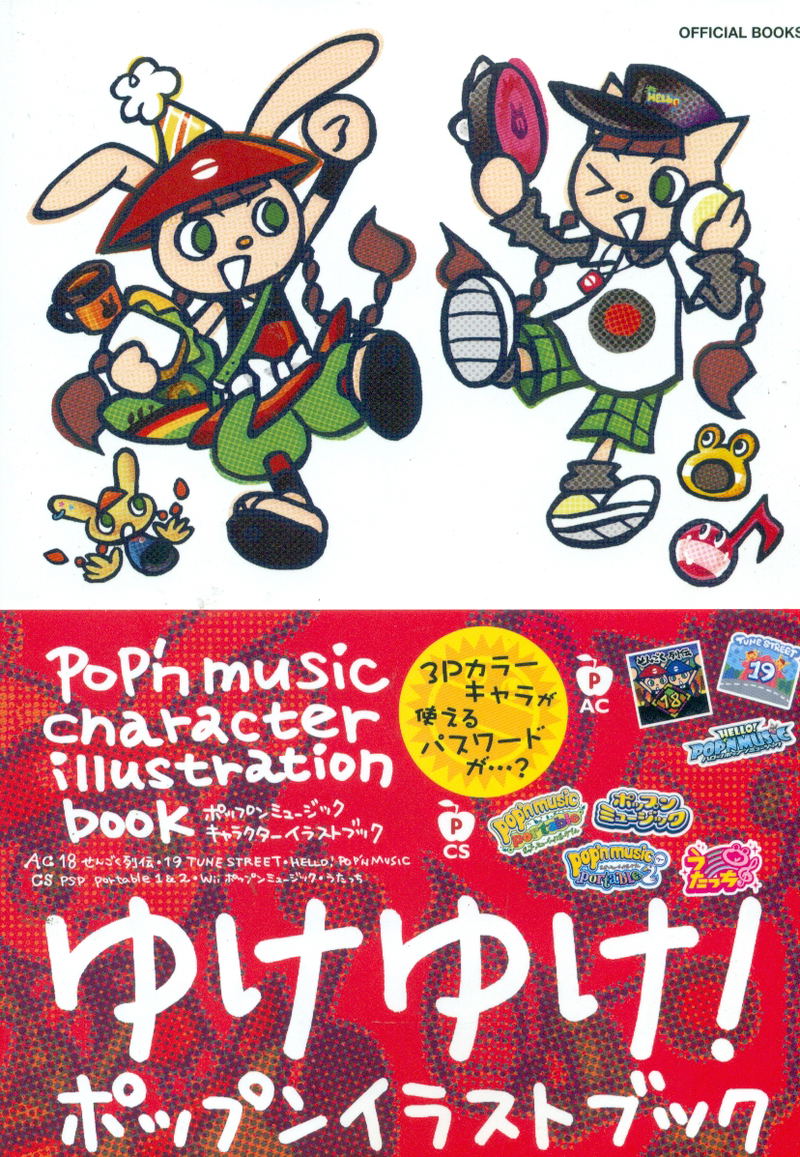 Pop N Music Character Illustration Book AC18 image 1