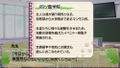 Kimikare ~Shingakki~ thumbnail 10