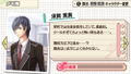 Kimikare ~Shingakki~ thumbnail 7