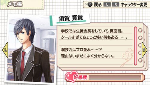 Kimikare ~Shingakki~ image 7