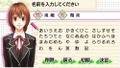 Kimikare ~Shingakki~ thumbnail 8