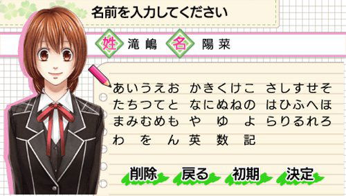 Kimikare ~Shingakki~ image 8