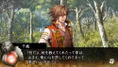 Toki No Kizuna thumbnail 2