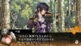 Toki No Kizuna thumbnail 3