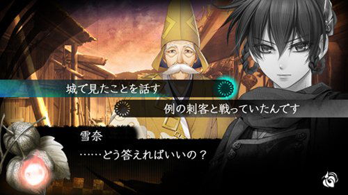 Toki No Kizuna image 4