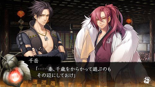 Toki No Kizuna image 5