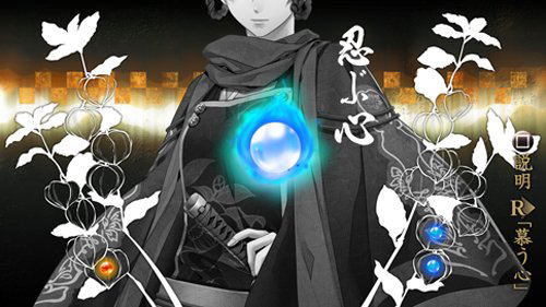 Toki No Kizuna image 7