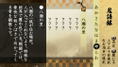 Toki No Kizuna thumbnail 8