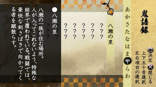 Toki No Kizuna image 8