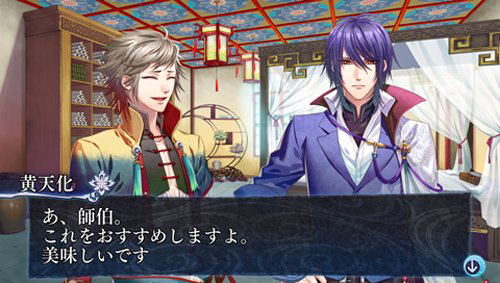 L.G.S ~Shinsetsu Houshinengi~ [Limited Edition] image 6