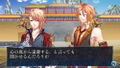 L.G.S ~Shinsetsu Houshinengi~ [Limited Edition] thumbnail 9