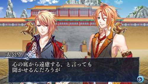 L.G.S ~Shinsetsu Houshinengi~ [Limited Edition] image 9