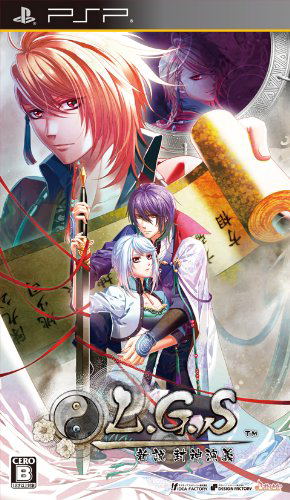 L.G.S ~Shinsetsu Houshinengi~ image 1