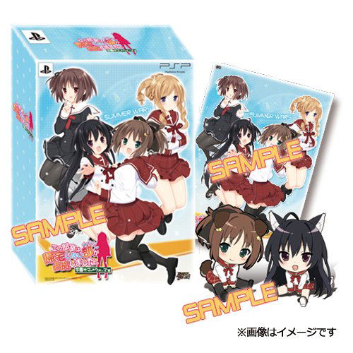 Kono Bushitsu wa Kitakushinai-bu ga Senkyo shimashita. Portable Gakuen Summer Wars Hen [Limited Edition] image 2