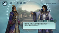 Shin Sangoku Musou 5 Empires (PlayStation3 the Best) [New Price Version] thumbnail 4