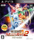 Shin Sangoku Musou: Multi Raid 2 HD Version thumbnail 1