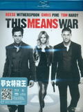 This Means War thumbnail 1