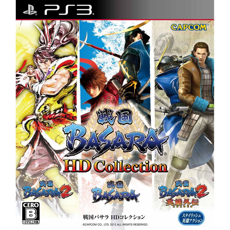 Sengoku Basara HD Collection image 1
