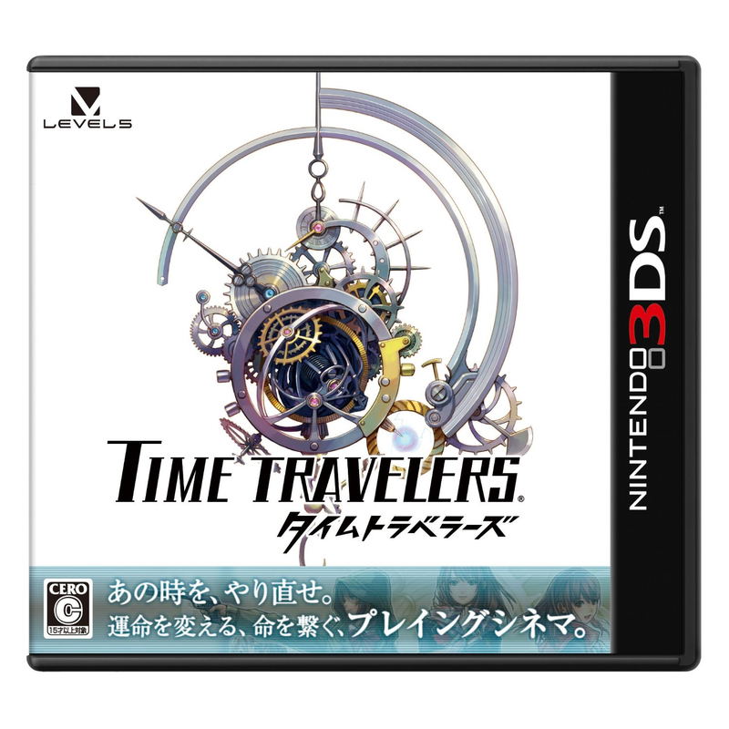 Time Travelers for Nintendo 3DS