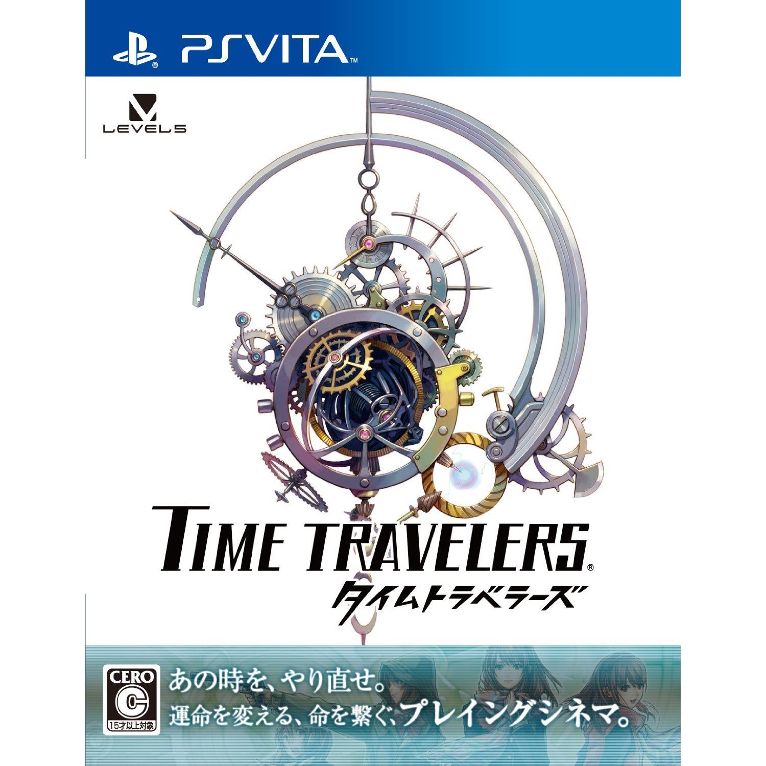 Time Travelers for PlayStation Vita