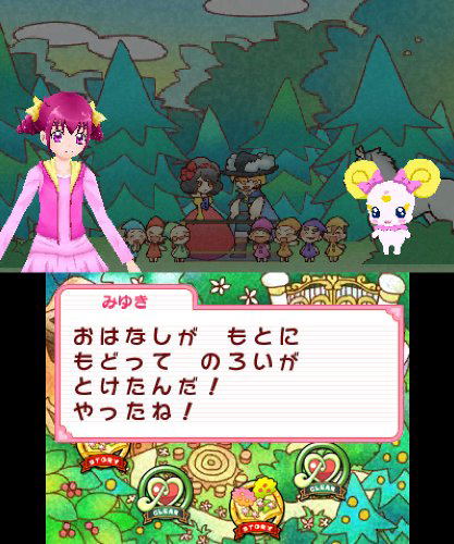 Smile Precure! Let's Go! Marchen World image 3