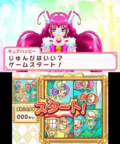 Smile Precure! Let's Go! Marchen World image 4
