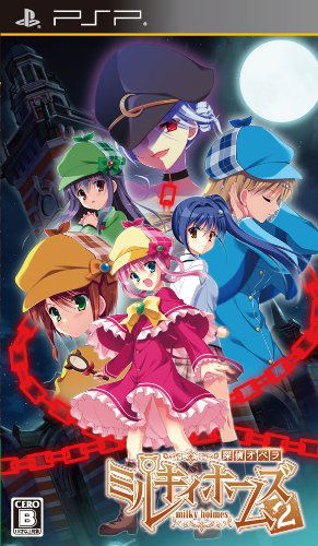 Tantei Opera Milky Holmes 2 image 1