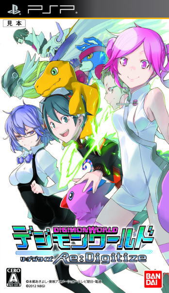 Digimon World Re:Digitize image 1