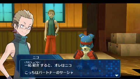 Digimon World Re:Digitize image 4