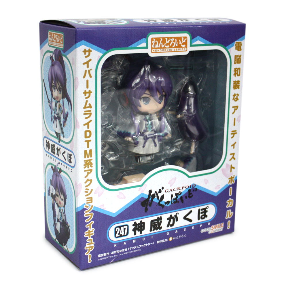Nendoroid No. 247 Virtual Vocalist Gackpoid: Kamui Gakupo (Re-run)