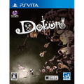 Dokuro thumbnail 1