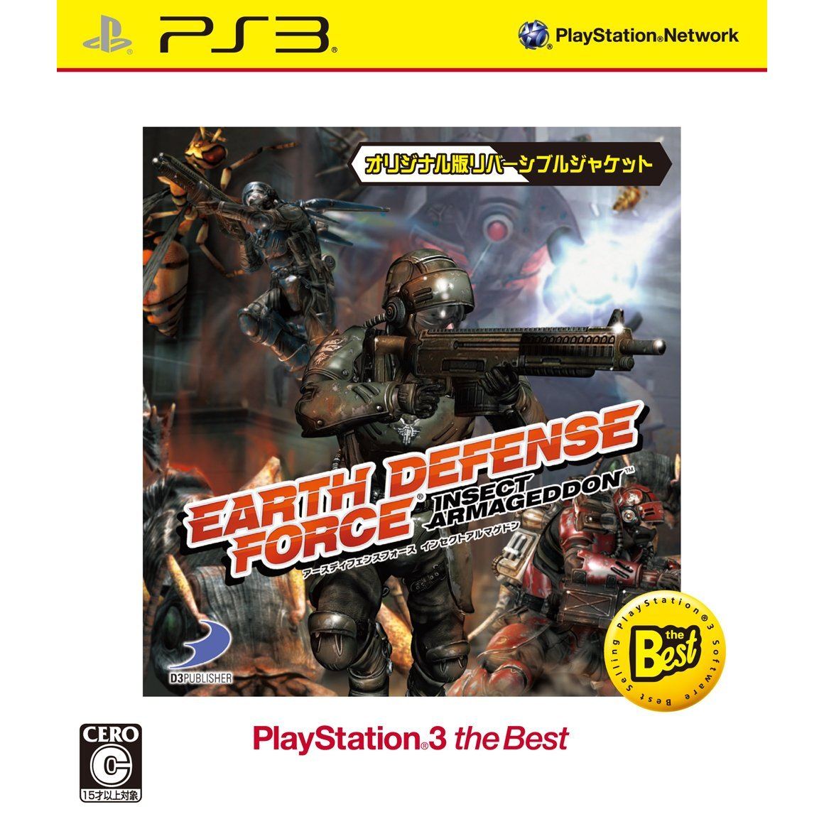 Earth Defense Force Insect Armageddon PlayStation3 the Best Version for PlayStation 3