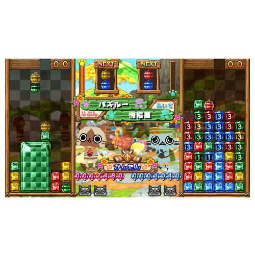 Airu De Puzzle image 2