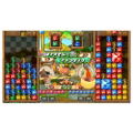 Airu De Puzzle thumbnail 3