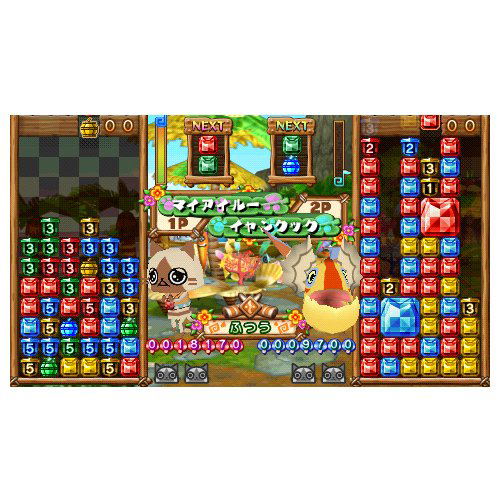 Airu De Puzzle image 3