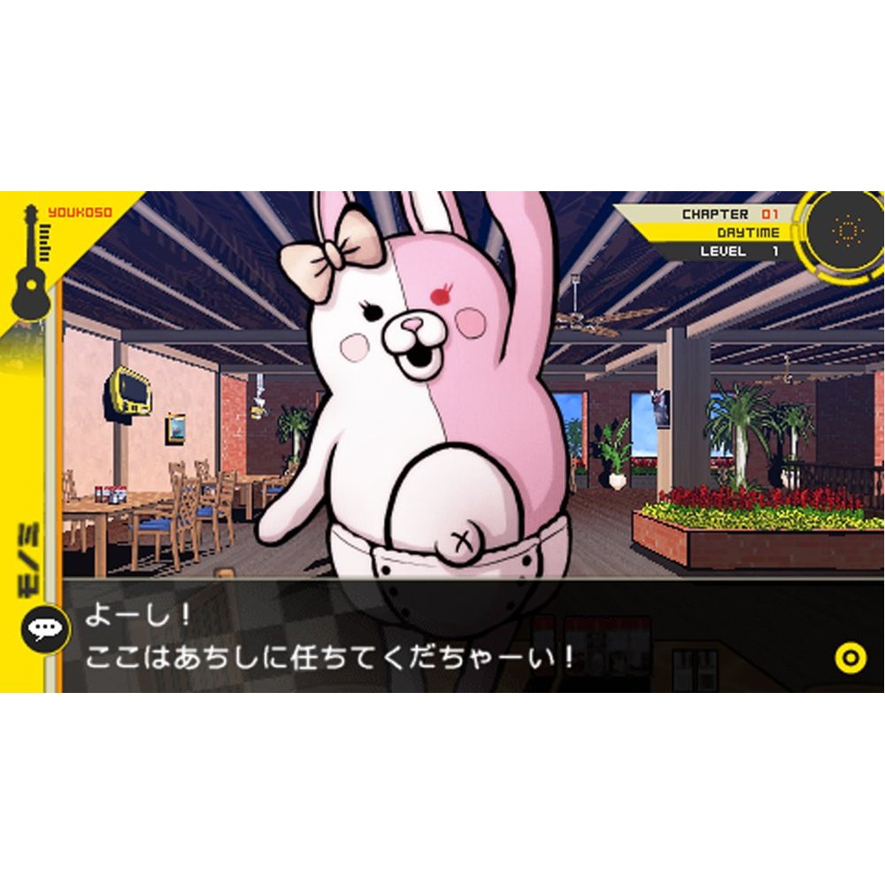 Danganronpa: Kibou no Gakuen to Zetsubou no Koukousei Danganronpa: Kibou no Gakuen to Zetsubou no Koukousei