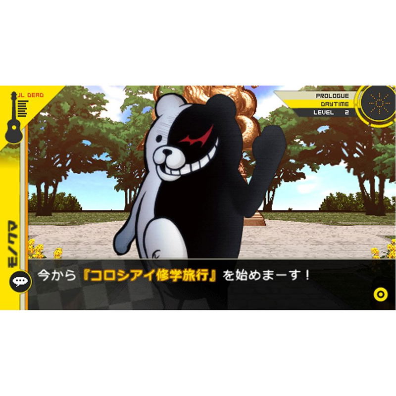 Super Danganronpa 2: Sayonara Zetsubou Gakuen [Super Limited Box] image 2