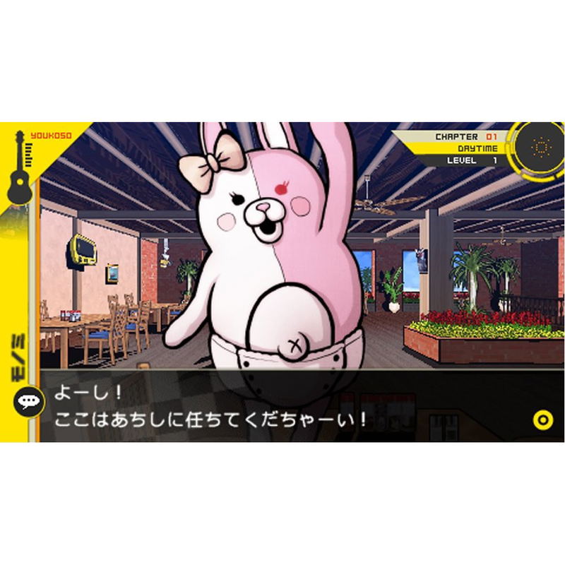 Super Danganronpa 2: Sayonara Zetsubou Gakuen [Super Limited Box] image 3
