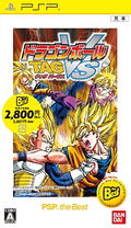 Dragon Ball Tag VS [PSP the Best] thumbnail 1